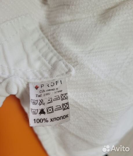 Кимоно для единоборств детское