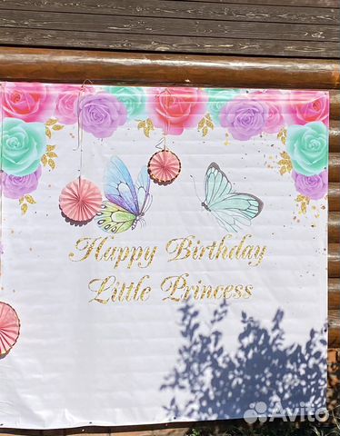 Баннер с люверсами на день рождения