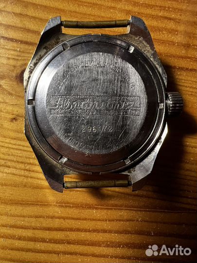 Часы Восток СССР