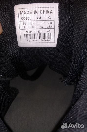 Обувь для дзюдо