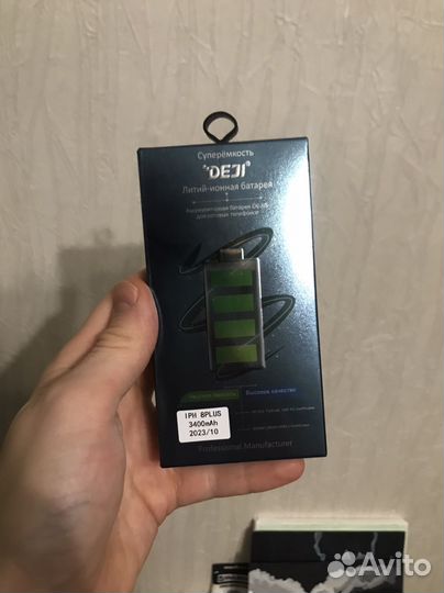 Аккумулятор для iPhone 8 plus усиленный