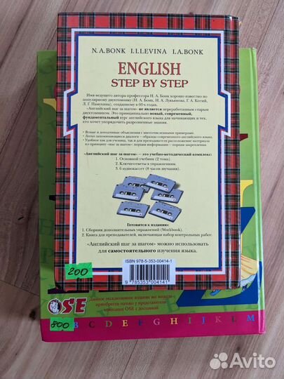 Учебники, тетради английский для детей