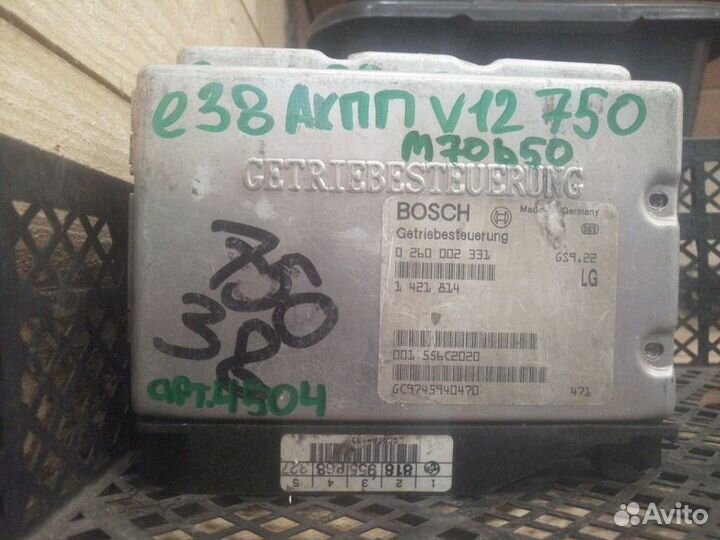 Блок управления АКПП Bmw Е38