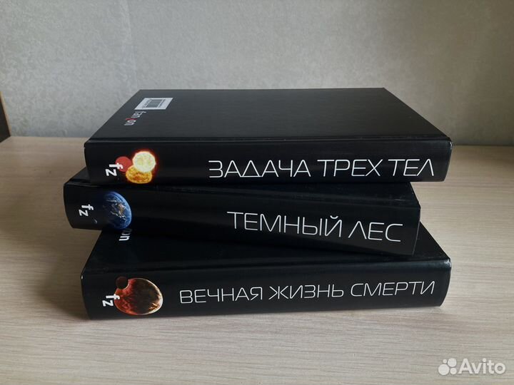 Лю Цысинь 