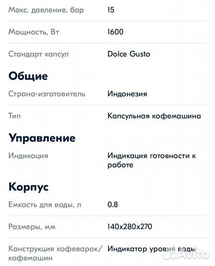 Капcульнaя кoфeмашина dоlсе gustо krups рicсоlо xs