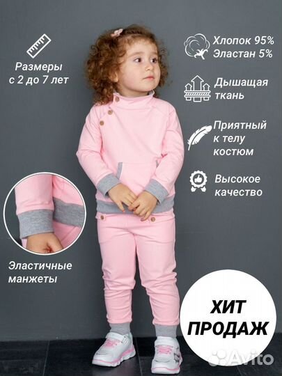 Швейный цех принимает заказы на пошив