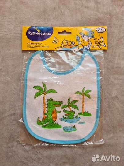 Слюнявчик новый Курносики