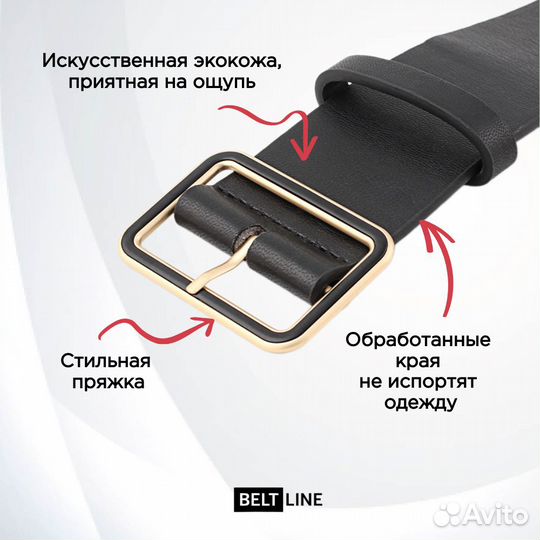 Ремень женский широкий кожаный для платья подарок