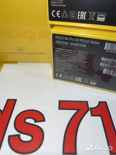 Xiaomi Poco M4 Pro 5G, 4/64 ГБ