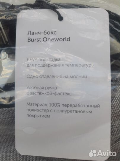 Сумка термос