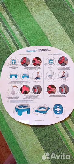 Горшок детский дорожный