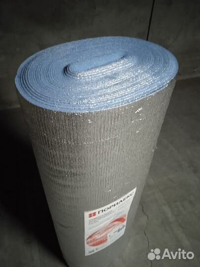 Утеплитель