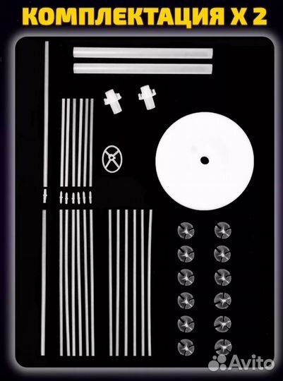 Подставка для воздушных шаров