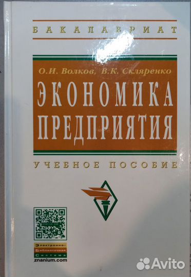 Главное вниман. главным вещам и другие