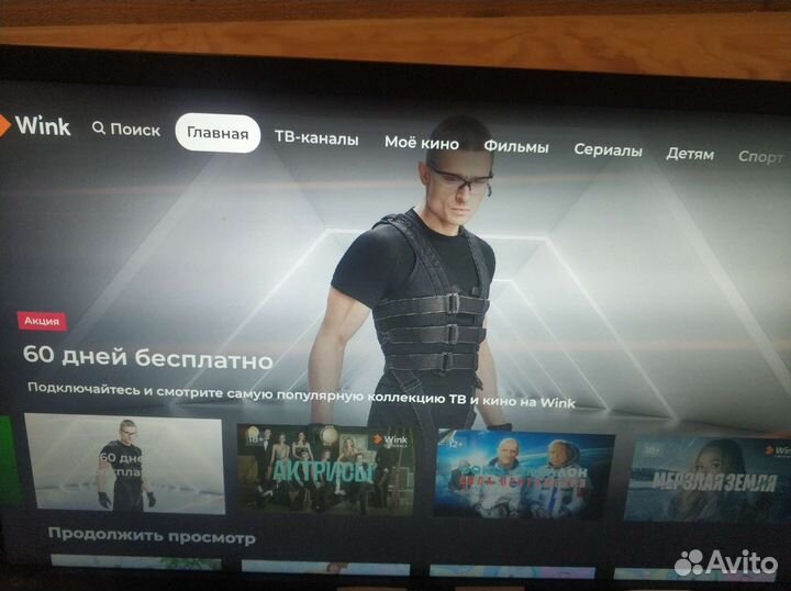 TV приставка Wink