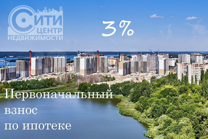 3-к. квартира, 73,5 м², 2/17 эт.