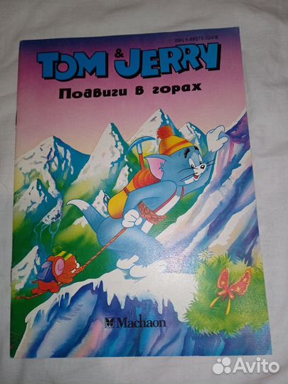 Комиксы 1993