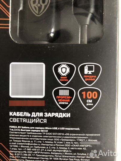 Кабель micro usb светящийся LED