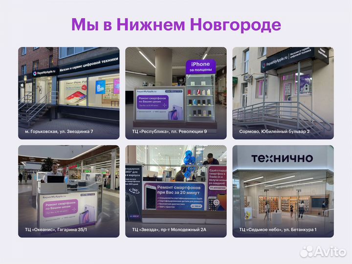 iPhone 7 Plus, 128 ГБ