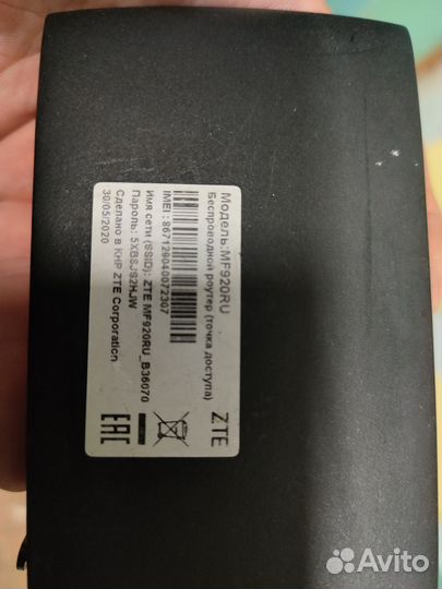 Продам роутер- модем 4g