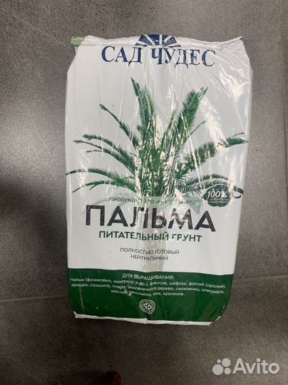 Грунт