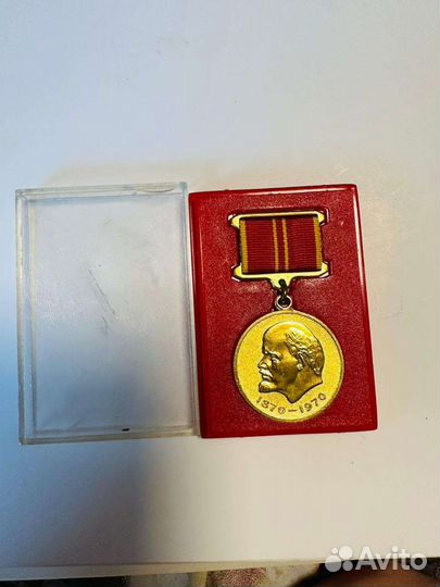 Памятная медаль и другие