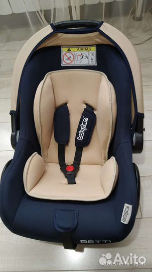 Автолюлька