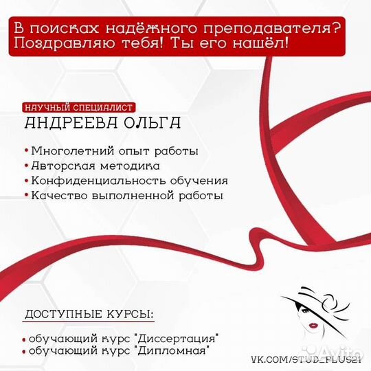 Дипломная диссертация курсовая