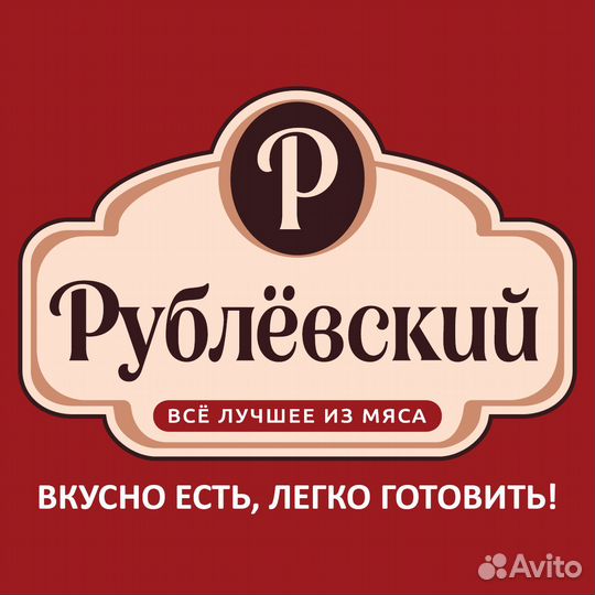 Продавец-кассир (м.Марьино, Люблино)