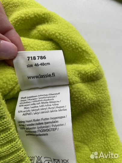 Шапка Лесси 46-48 размер