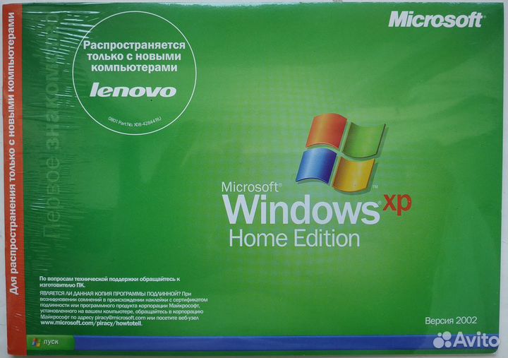 Дистрибутив Win XP оригинальный (не распечатанный)