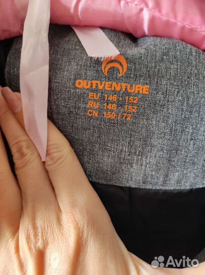 Жилетка для мальчика 152