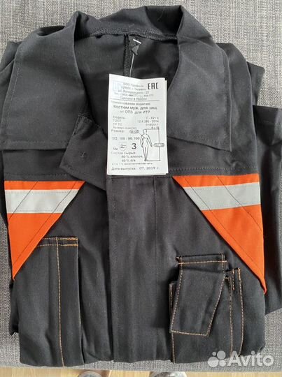 Костюм мужской рабочий