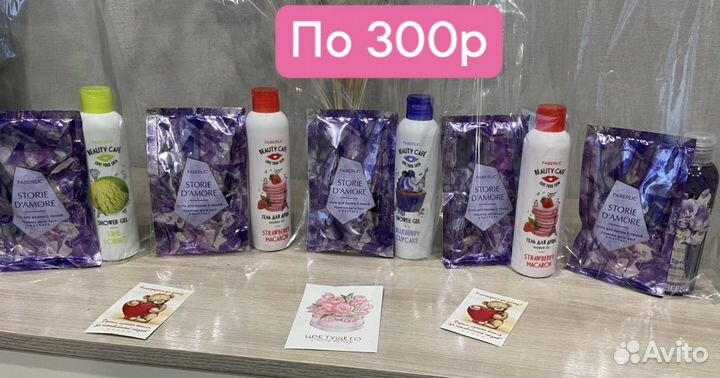 Подарок женский