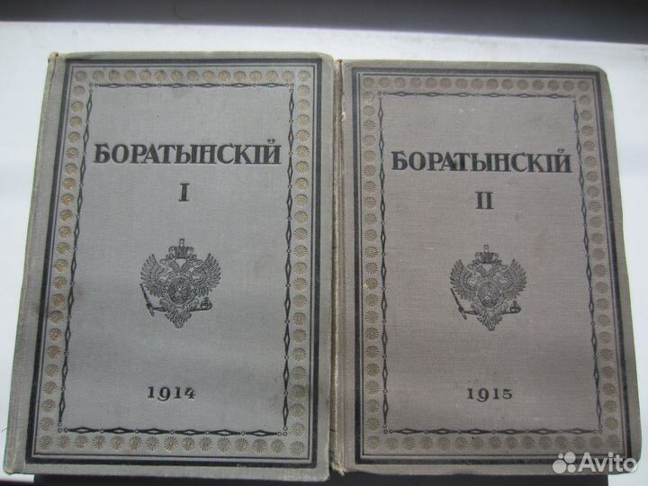 Антикварная книга