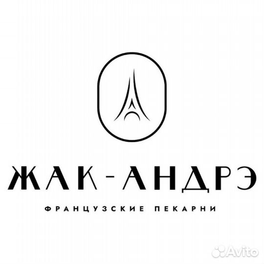 Бариста-кассир в пекарню Жак-Андрэ