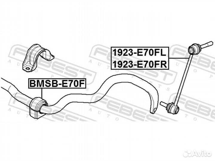 Тяга стабилизатора передняя левая Febest 1923E70FL