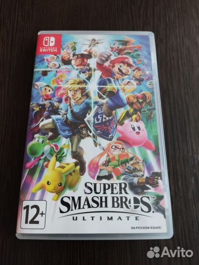 Super Smash Bros ultimate