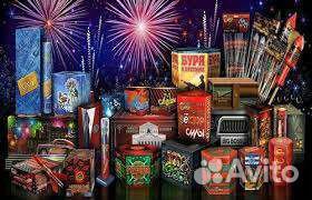 Фейерверки Салюты Фонтаны