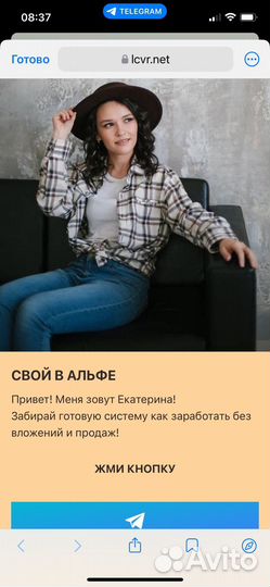 Создание чат бота в телеграмм