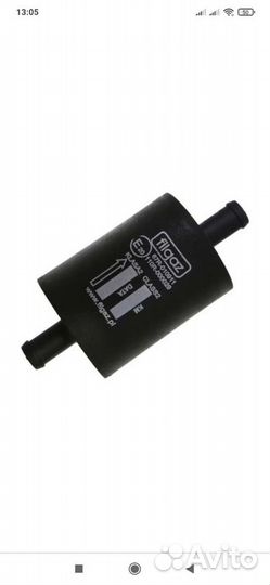 Фильтр для Гбо