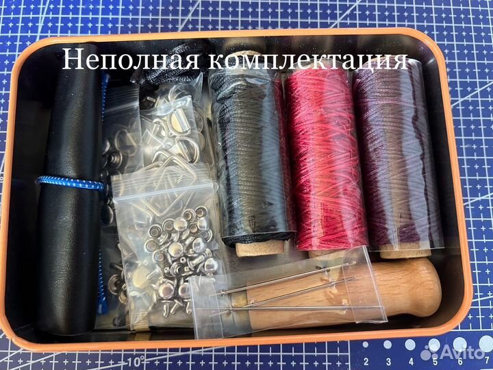Набор для кожевника