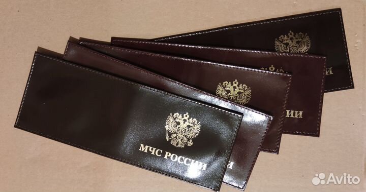 Обложка для удостоверения мчс кожа бордо Россия
