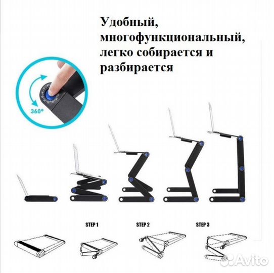 Подставка трансформер для ноутбука