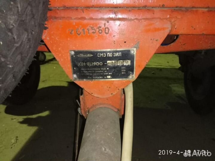 Прицеп легковой бу с документами