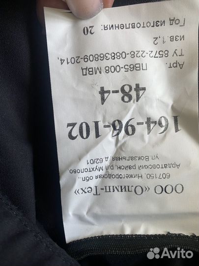 Продам комплект ппс