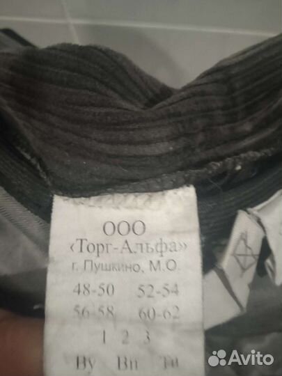 Боевая одежда пожарного