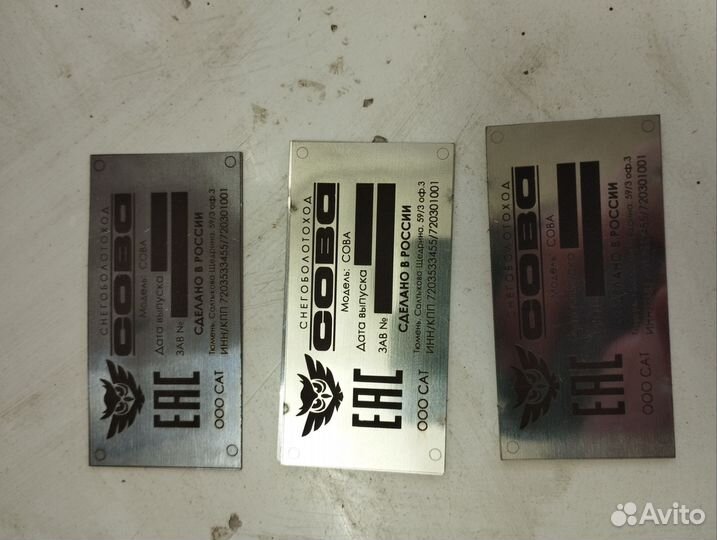 Лазерная гравировка металлов