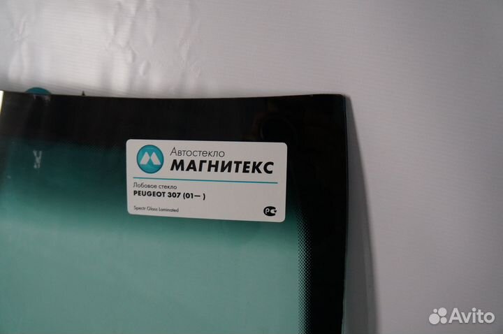 Стекло лобовое Peugeot 307 с гарантией