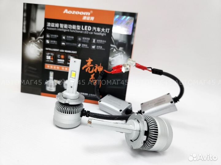 Светодиодные led лампы D2H под D2 Aozoom 55W 2шт